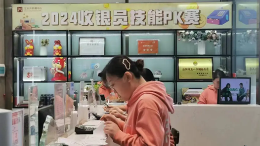 洛阳市涧西区总工会组织开展收银员技能竞? title=