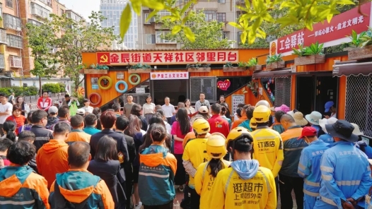 云南省首个产业工人文化街区在昆揭? title=