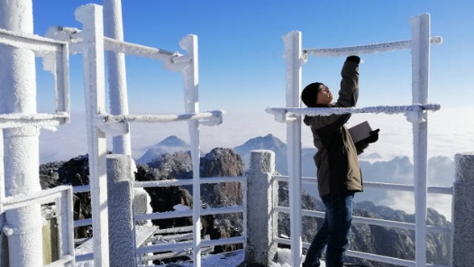 长春市举办综合气象业务职工职业技能竞? title=