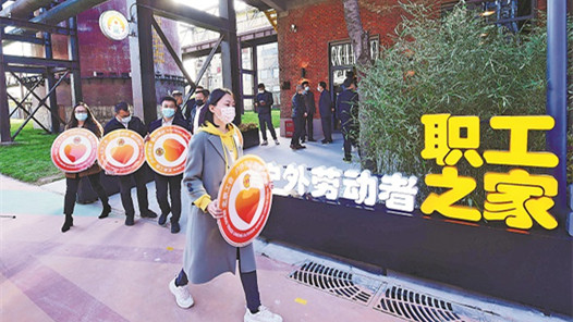 镇江市户外劳动者服务管理平台上? title=