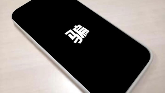 市场上流通的“特供酒”均为假? title=