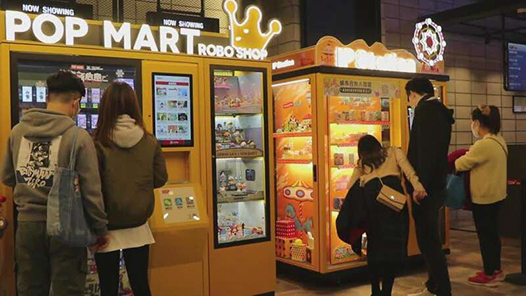 线上“抽盒预售”构成虚假宣? title=