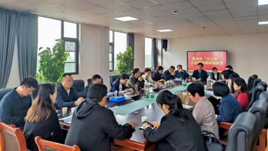 南阳市卧龙区总工会开展“小三级”工会建设调研活? title=