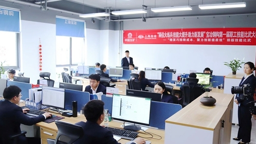 岗位大练?#32;技能大提升