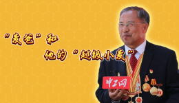 2024“中国梦·劳动美”庆祝“五一”特别节目｜“麦爸”和他的“超级小麦? title=