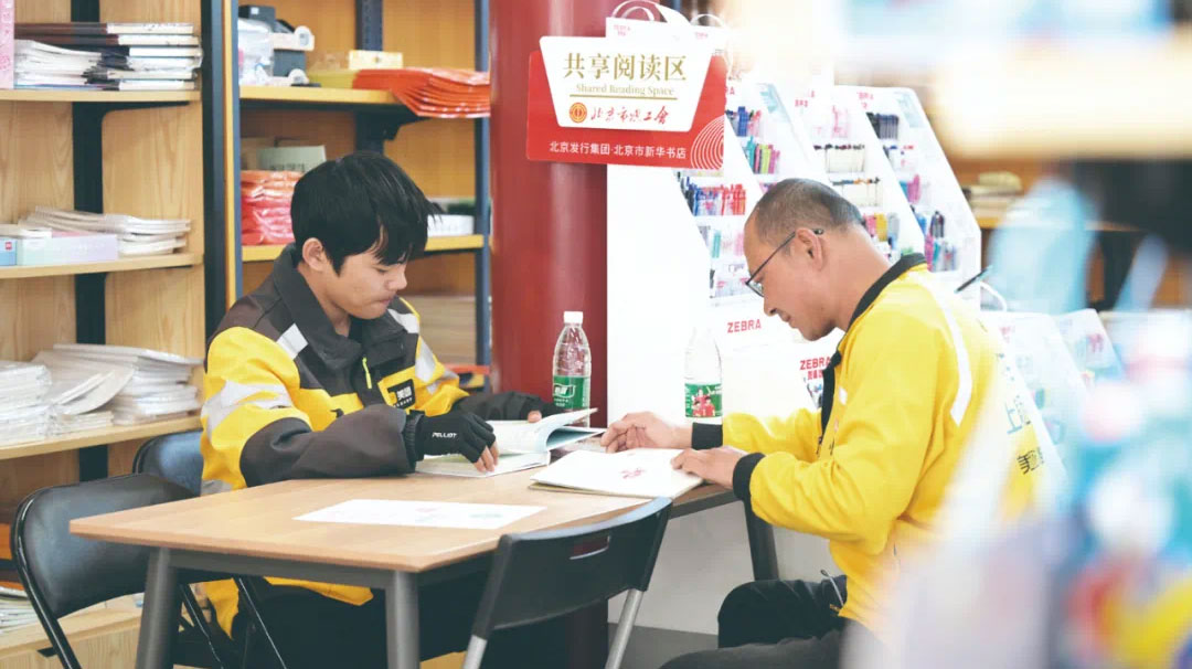 北京：工会驿站飘书香