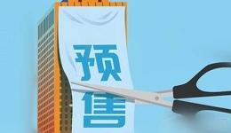 预售制何以被主流电商平台抛弃? title=