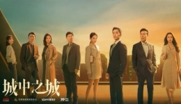 视线｜金融题材剧集接连爆?#32;灰度人物塑造引发关? title=