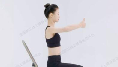 5 坐姿肩部深层激�? title=