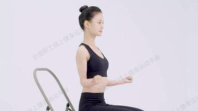 11 坐姿肩外�? title=