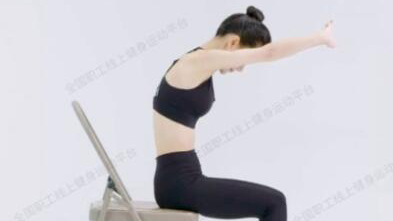 13 坐姿上背部拉�? title=
