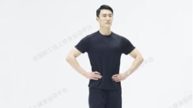 14 踝关节环�? title=