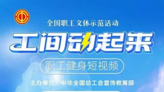 加油“早八人”！这个“剧”建议追�? title=