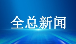 工会劳动法律监督“一函两书”工作圆桌访谈活动在京举? title=
