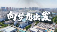向梦想出�? title=
