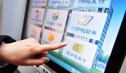 广东“工会二次医保”十年惠及职?72.28万人? title=