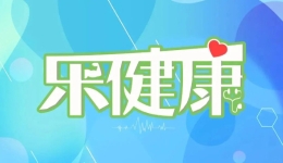 乐健康｜4个看似健康的饮食观念，别踩坑? title=
