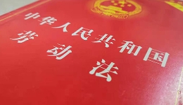 什么是服务期？哪些情况入职需要约定服务期? title=