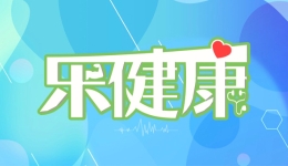 乐健康｜头晕心慌多汗……“热”出这些症状应及时就? title=
