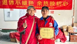 千余名快递职工领上了养老金