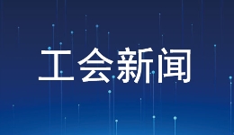 娘家人暖心事·有困难找工会 | 工伤职工有了专属“法律参谋? title=
