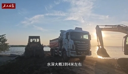 直击洞庭湖溃口救援现场，救援人员称将连夜作业