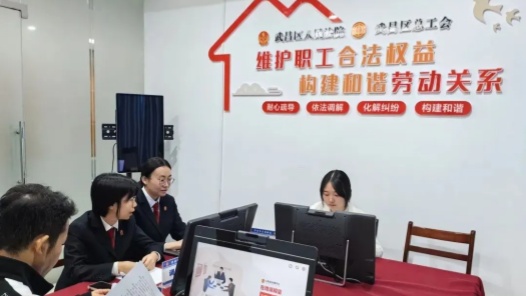 湖北：“法院＋工会”给劳动者维权上“双保险�? title=
