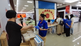 医疗互助为职工撑起抵御重大疾病“防护伞? title=