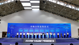 “大巴山药谷”破解中医药产业发展瓶颈